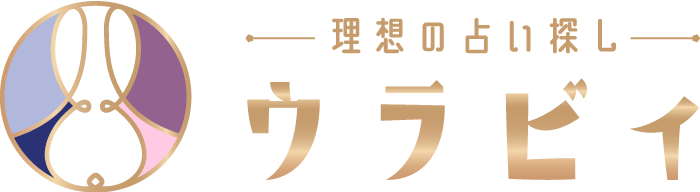 ウラビィロゴ画像